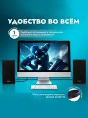 Черный колонки компьютерные CBR CMS 635