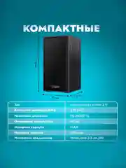 Черный колонки компьютерные CBR CMS 635