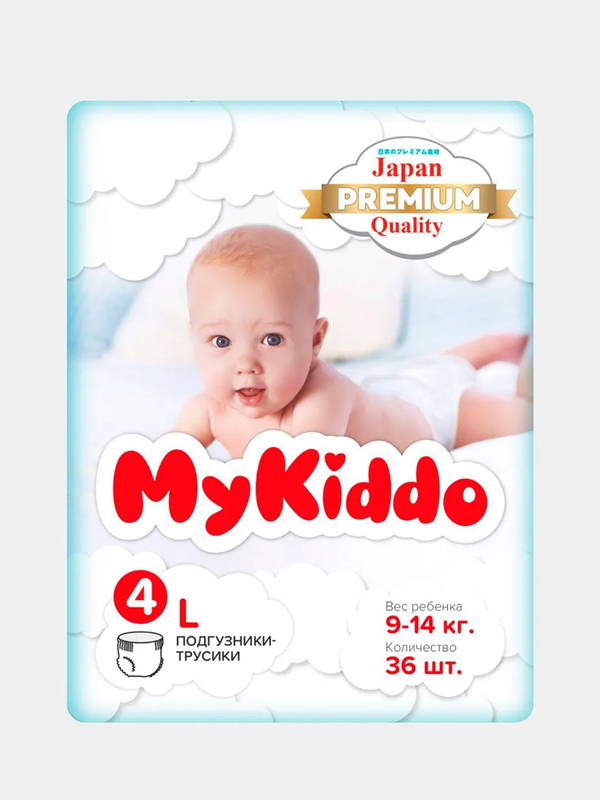 Подгузники трусики для новорожденных M,L,XL,XXL и подгузники на липучках MyKiddo 1 уп,4 уп