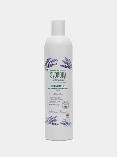 Бежевый шампунь для волос Natural "Svoboda", 430 мл, 2 вида