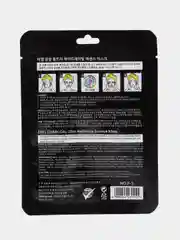 Маски тканевые EKEL Ultra Hydrating Mask Charcoal для лица, увлажняющие, с древесным углём