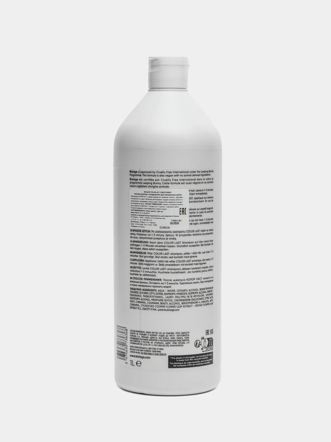 MATRIX, КОНДИЦИОНЕР ДЛЯ ОКРАШЕННЫХ ВОЛОС BIOLAGE COLORLAST, 1000 МЛ