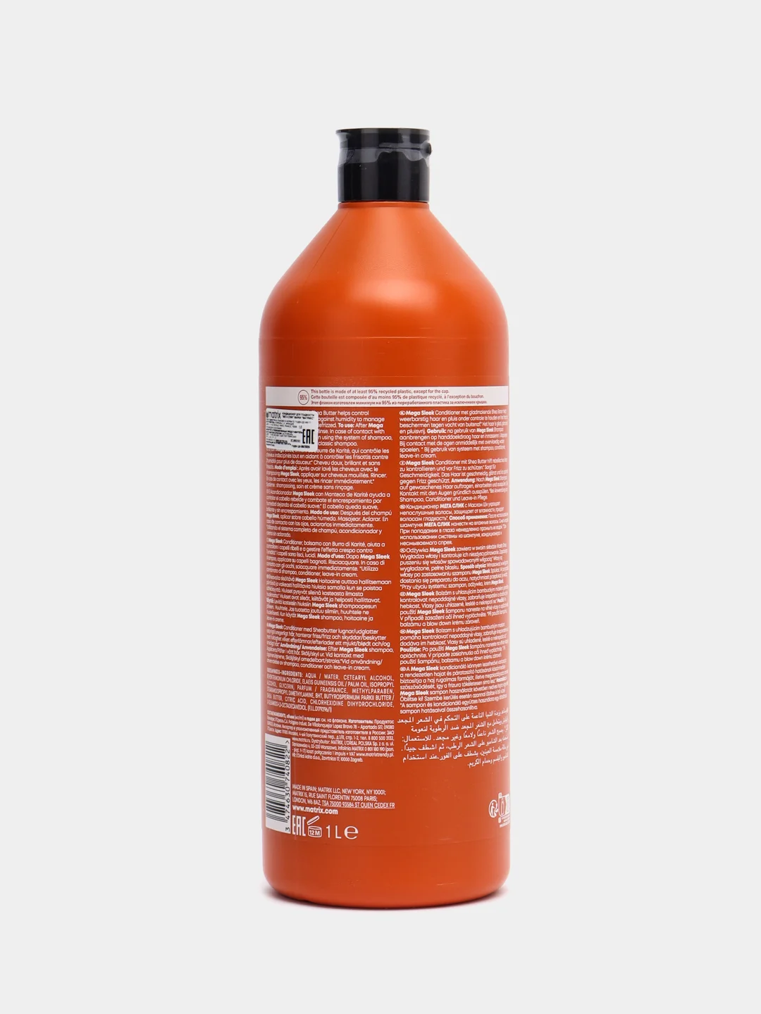 MATRIX TOTAL RESULTS MEGA SLEEK: КОНДИЦИОНЕР ДЛЯ ГЛАДКОСТИ НЕПОСЛУШНЫХ ВОЛОС С МАСЛОМ ШИ