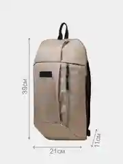 Рюкзак спортивный РМ-27