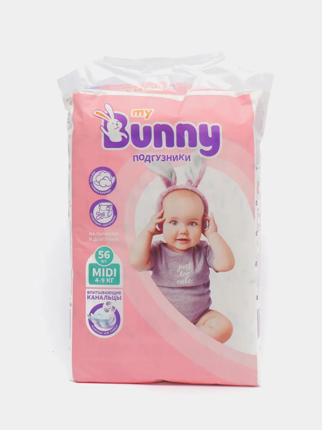 Подгузники My Bunny Midi, р 3, 4-9 кг, 56 штук
