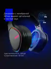 Наушники игровые компьютерные GMNG HS-L770G с микрофоном