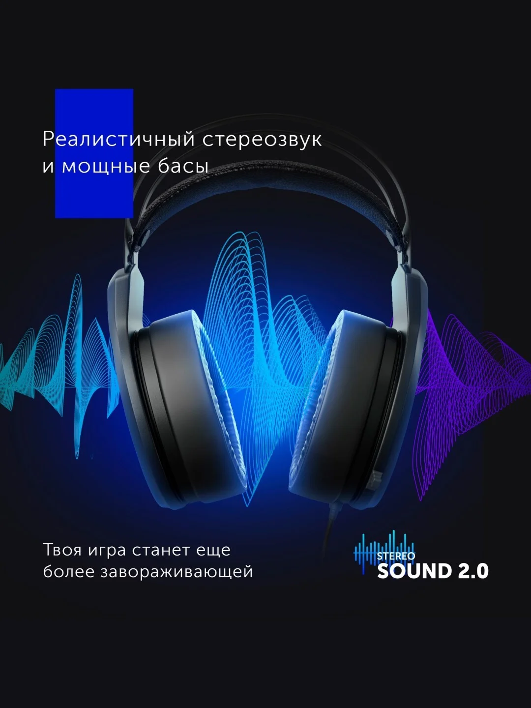 Наушники игровые компьютерные GMNG HS-L770G с микрофоном