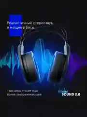 Наушники игровые компьютерные GMNG HS-L770G с микрофоном