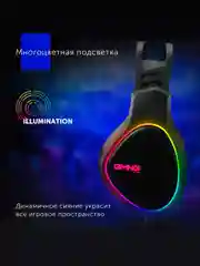Наушники игровые компьютерные GMNG HS-L770G с микрофоном