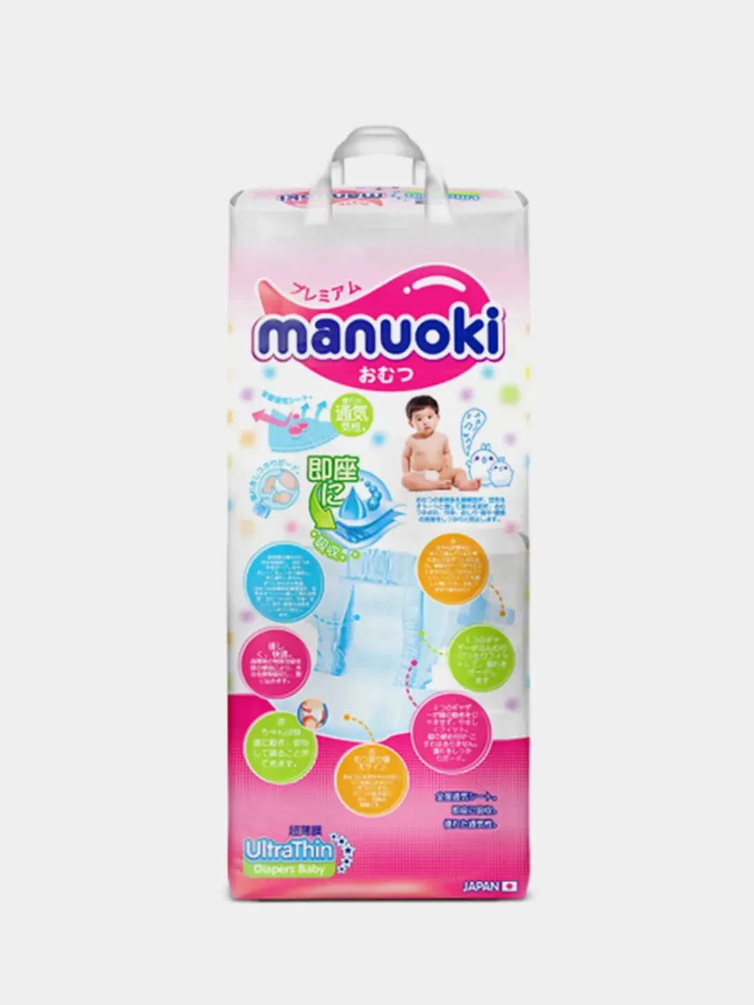 Подгузники "MANUOKI Ultrathin", р. L, 12+, 44 штуки