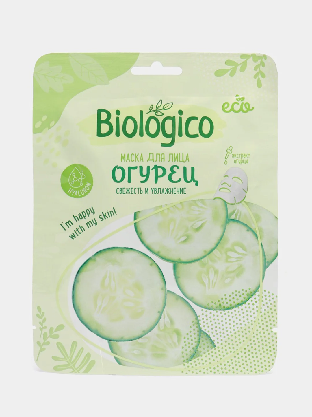 Маска для лица Biologico "Огурец, свежесть и увлажнение"