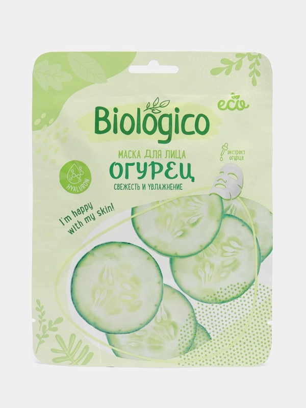 Маска для лица Biologico "Огурец, свежесть и увлажнение"