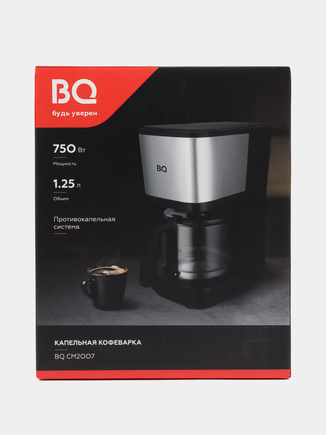 Черный капельная кофеварка BQ СМ2007, ФУНКЦИЯ АВТОПОДОГРЕВ, ИЗ ТЕРМОСТОЙКОГО СТЕКЛА
