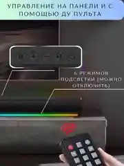 Черный стереосистема для дома с двумя микрофонами, Bluetooth колонка, саундбар, караоке домашнее