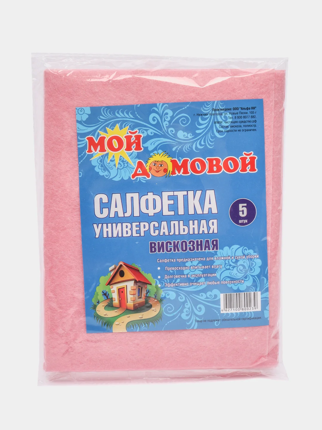 Салфетки вискозная розовые  30х38
