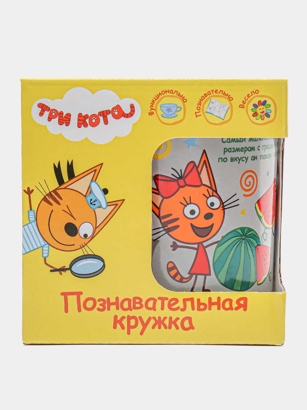 Кружка "Три кота", Интересные факты (в подарочной упаковке), 230 мл, стекло