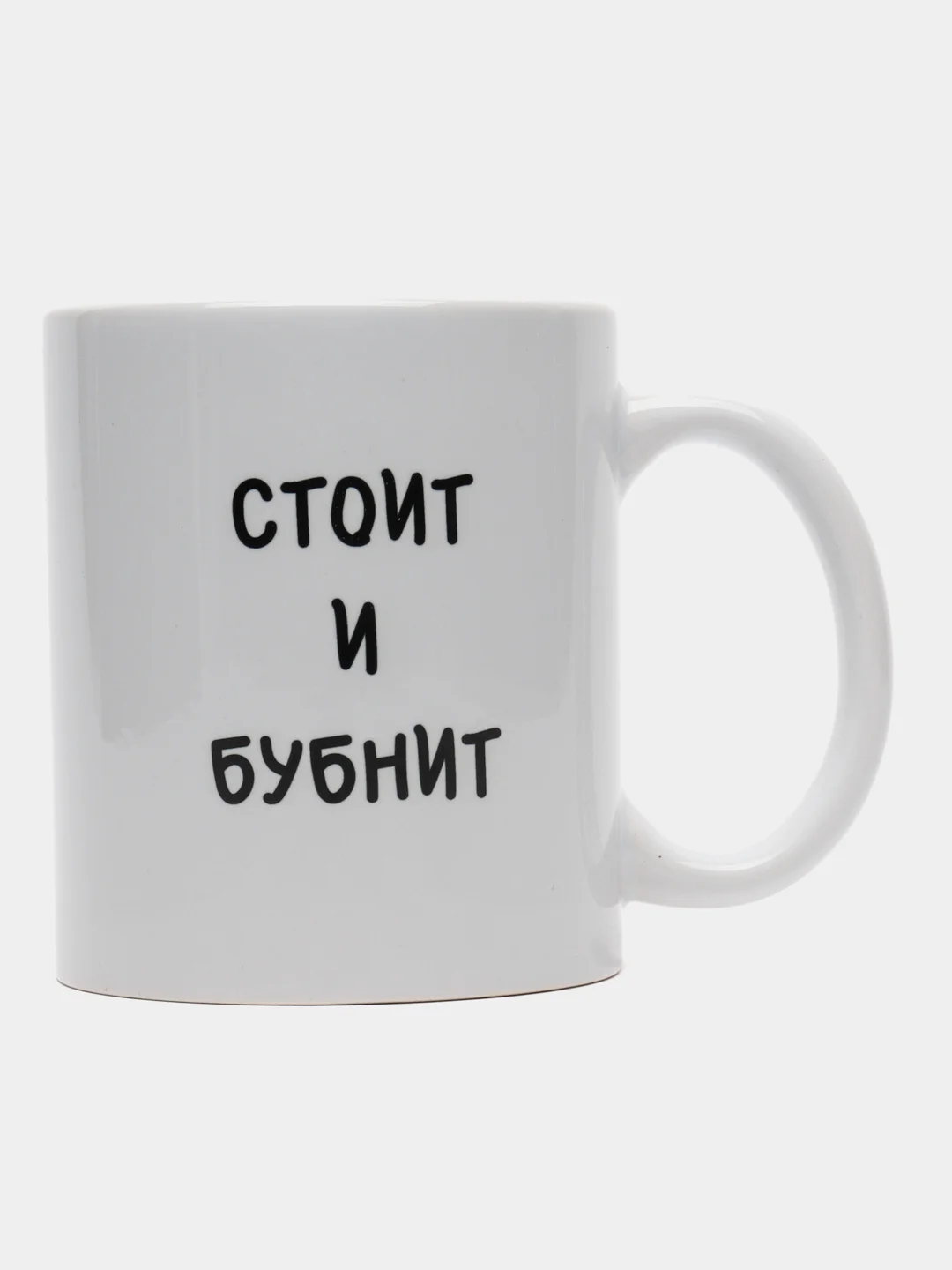 Кружка с принтом сувенирная "Великий мужчина", 330 мл, в коробке
