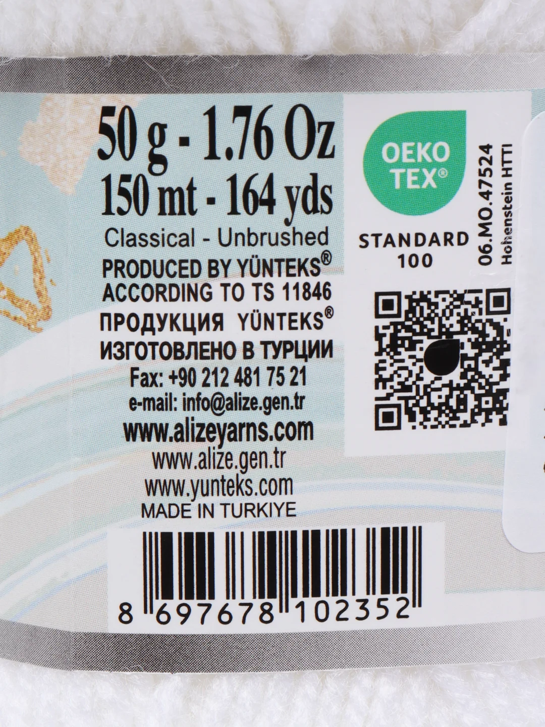 Пряжа Alize My baby, 50г, 150м, 100% акрил, 55 белый, 5 штук