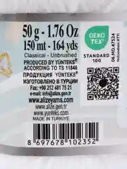 Пряжа Alize My baby, 50г, 150м, 100% акрил, 55 белый, 5 штук