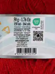 Пряжа Alize My baby, 50 г, 150 м, 100% акрил, 106 темно-красный, 5 штук