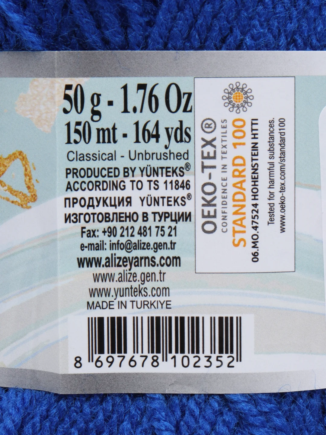 Пряжа Alize My baby, 50г, 150м, 100% акрил, 141 василек, 5 штук