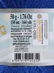 Пряжа Alize My baby, 50г, 150м, 100% акрил, 141 василек, 5 штук