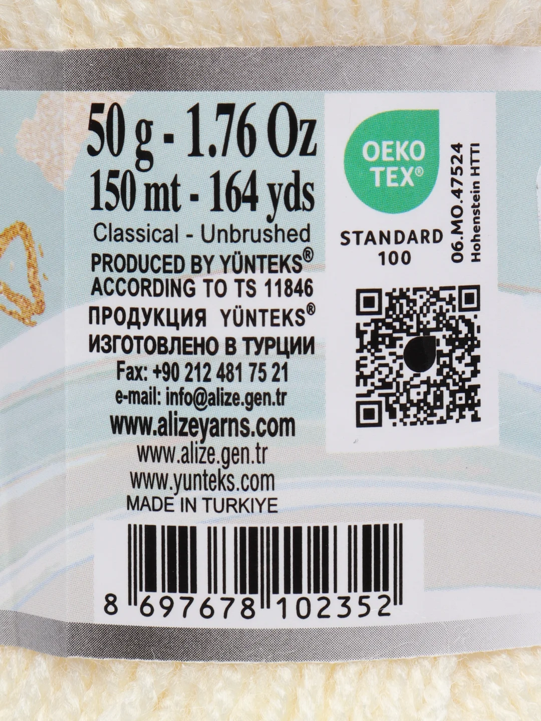 Пряжа Alize My baby, 50 г, 150 м, 100% акрил, 62 молочный, 5 штук