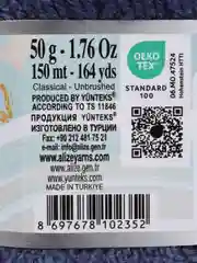 Пряжа Alize My baby, 50г, 150м, 100% акрил, 353 джинс, 5 штук