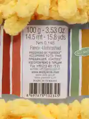 Пряжа Alize Puffy Fine, 100 г, 14 м, 100% микрополиэстер, 113 желтый, 5 штук