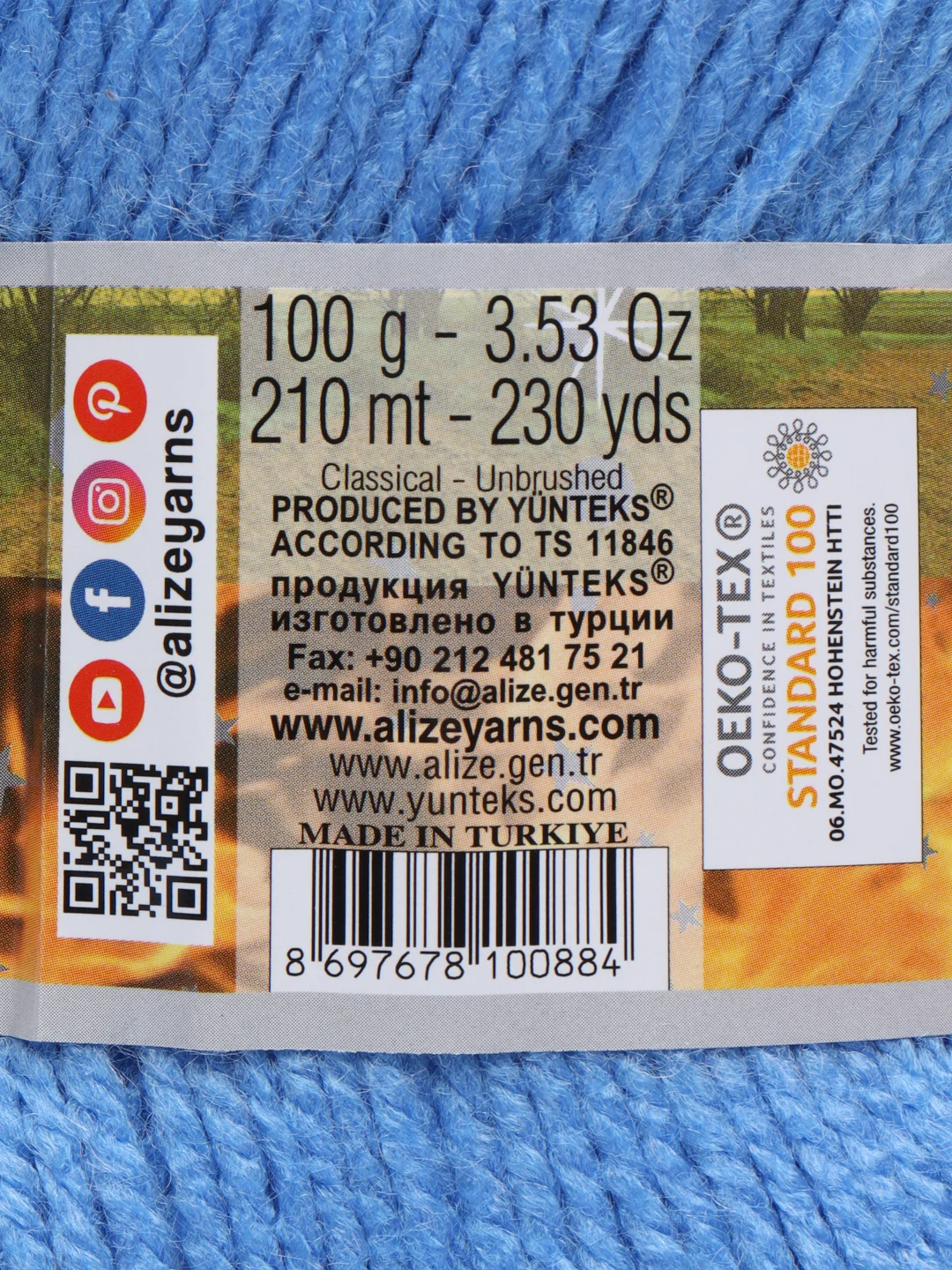 Пряжа Alize Burcum Klasik, 100 г, 210 м, 100% акрил, 289 синий, 5 штук