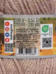 Пряжа Alize Burcum Klasik, 100 г, 210 м, 100% акрил, 256 беж, 5 штук