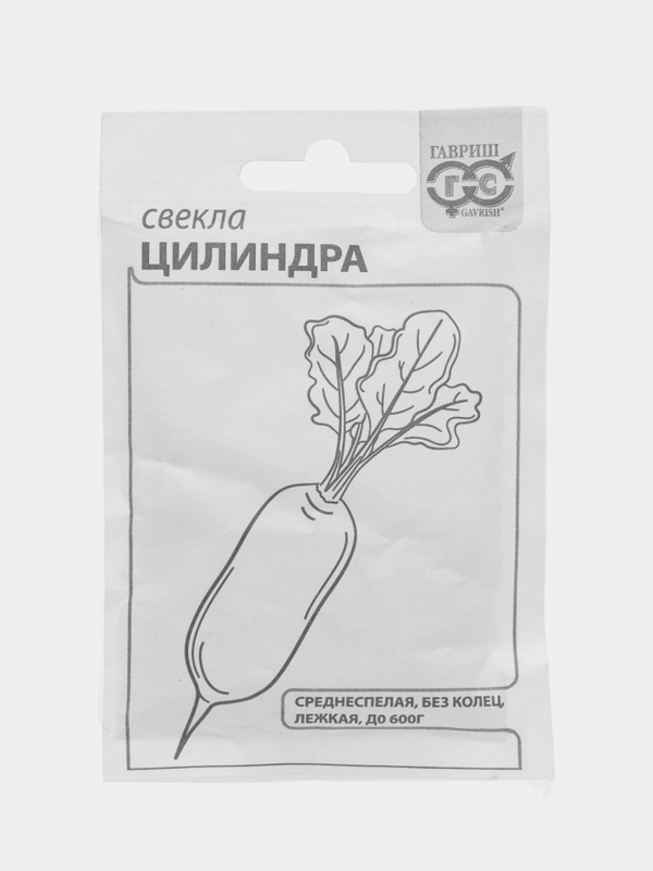 Семена Свекла "Цилиндра" белый пакет