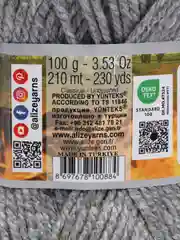 Пряжа Alize Burcum Klasik, 100гр, 210м, 100% Aкрил, 21 серый меанж, 5 штук
