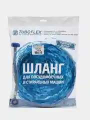 Шланг заливной для стиральных и посудомоечных машин