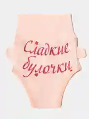 Розовый детские трусики, песочник с надписями, нижнее белье для новорожденных