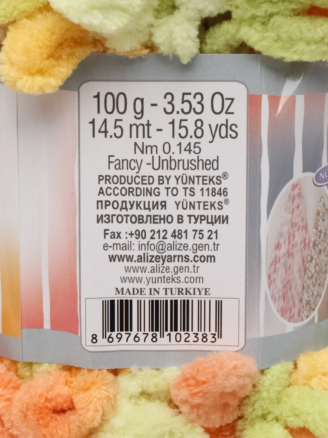 Пряжа Alize Puffy Fine Color, 100г, 14,5м, 100% микрополиэстер, 6313 секционный, 5 штук