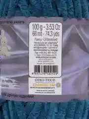 Пряжа Alize Velluto, 100гр, 68м, 100% микрополиэстер, 646 петроль, 5 штук