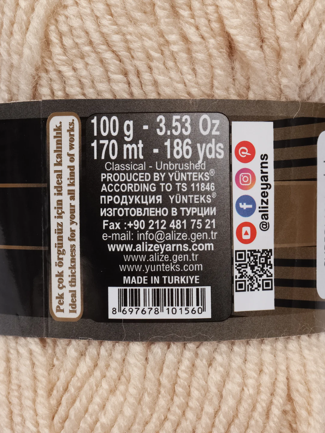 Пряжа Alize Superlana Midi, 100гр, 170м, 25% Шерсть - 75% Aкрил, 310 шампань, 5 штук