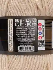 Пряжа Alize Superlana Midi, 100гр, 170м, 25% Шерсть - 75% Aкрил, 310 шампань, 5 штук
