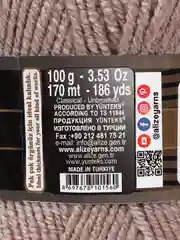 Пряжа Alize Superlana Midi, 100гр, 170м, 25% Шерсть - 75% Aкрил, 541 норка, 5 штук