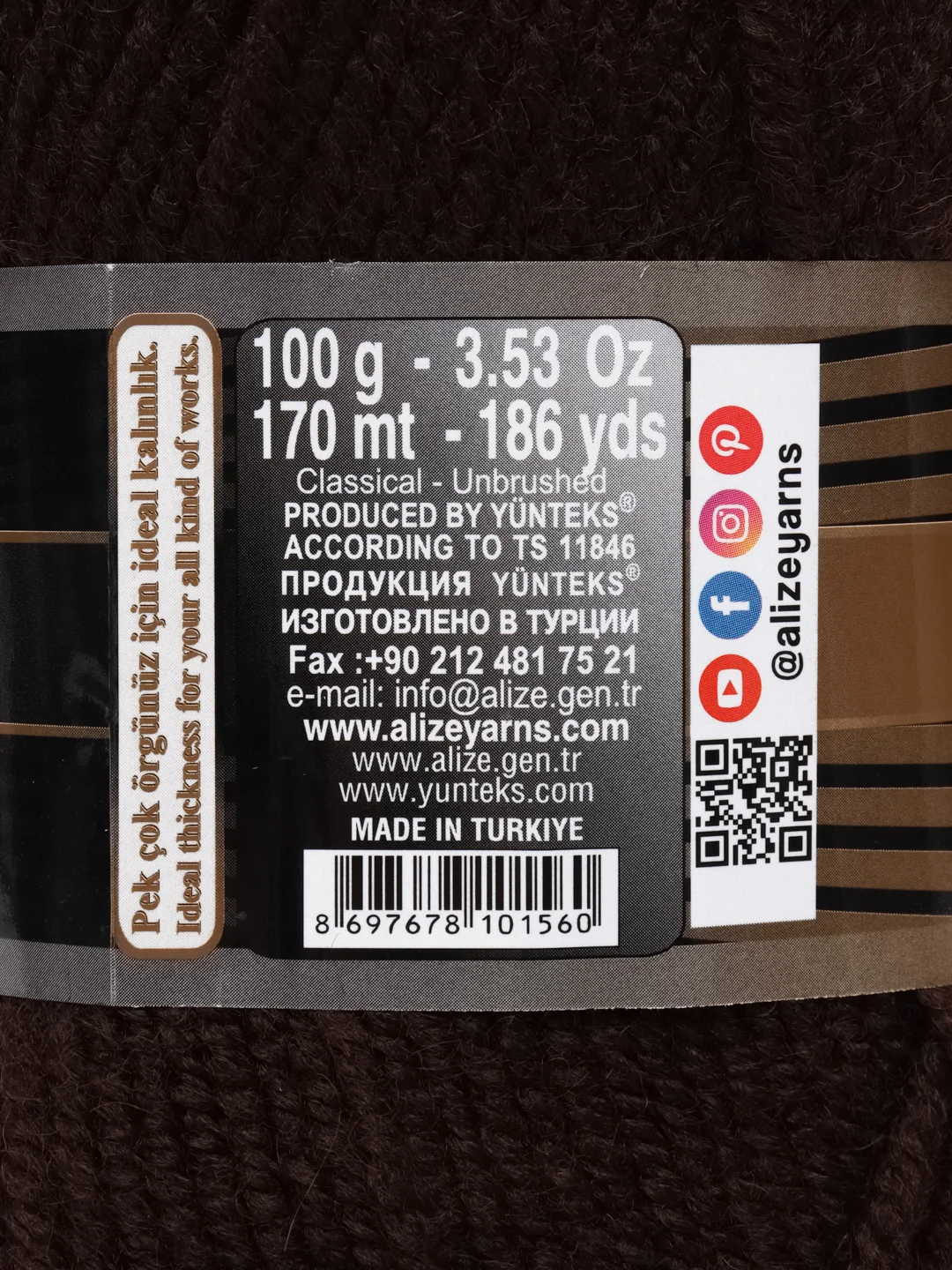 Пряжа Alize Superlana Midi, 100гр, 170м, 25% Шерсть, 75% Aкрил, 26 кориченевый, 5 штук