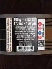 Пряжа Alize Superlana Midi, 100гр, 170м, 25% Шерсть, 75% Aкрил, 26 кориченевый, 5 штук