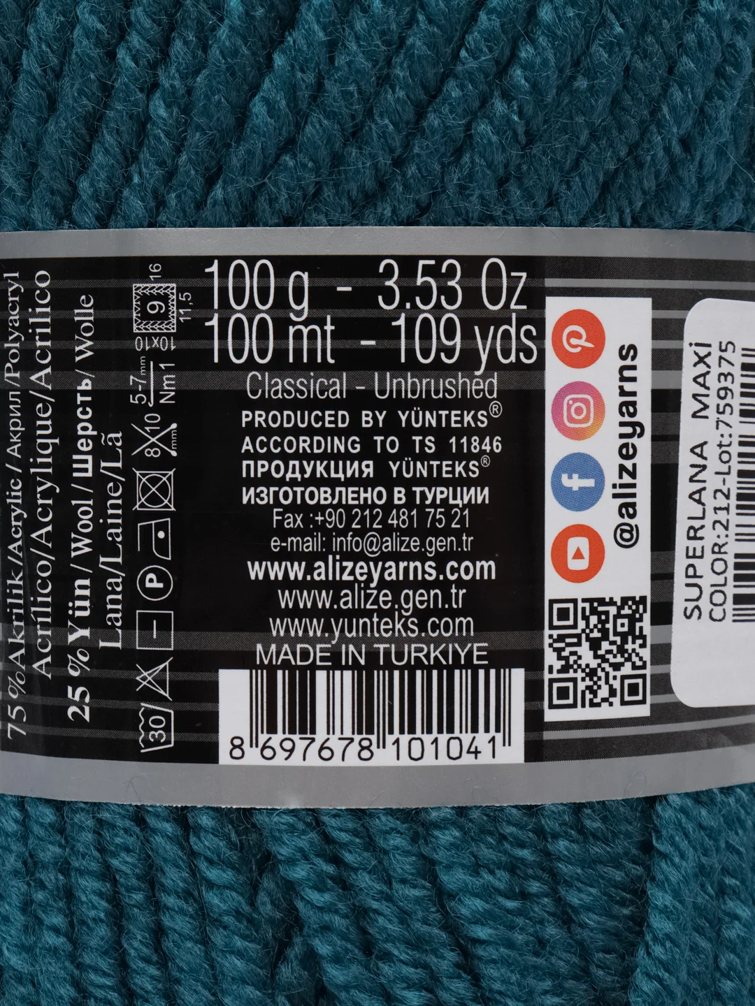 Пряжа Alize Superlana maxi, 100гр, 100м, 75% акрил, 25%шерсть, ТУ 212 морская волна