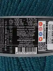 Пряжа Alize Superlana maxi, 100гр, 100м, 75% акрил, 25%шерсть, ТУ 212 морская волна