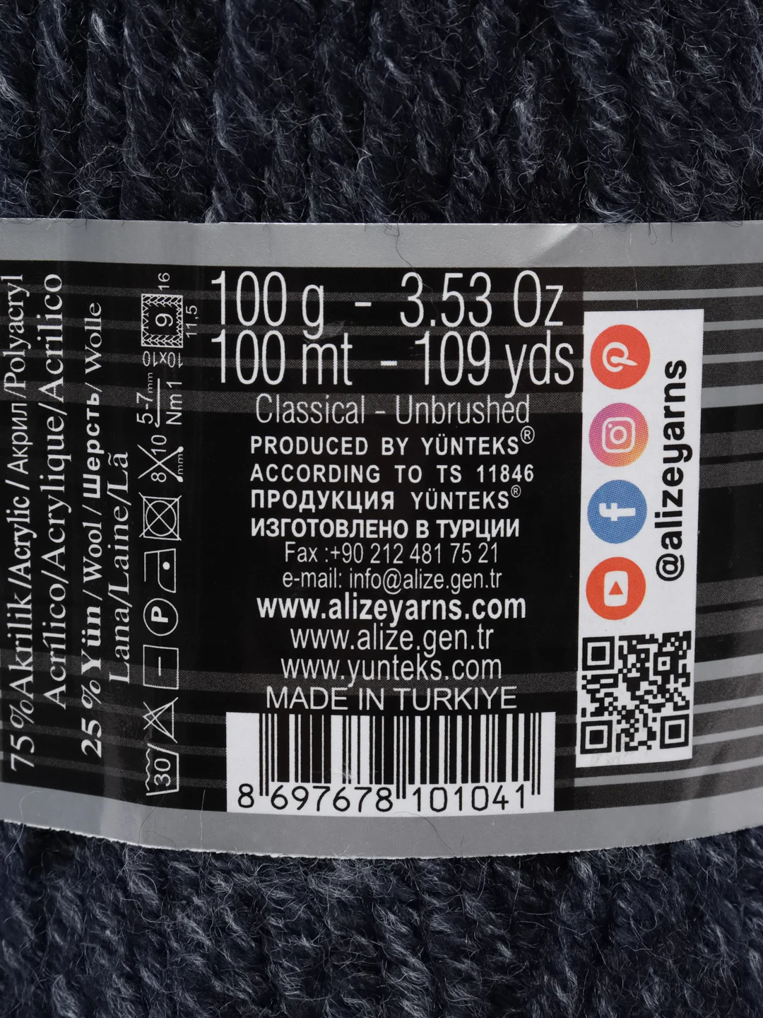 Пряжа Alize Superlana maxi, 100гр, 100м, 75% акрил, 25%шерсть, ТУ 805 темно-синий жаспе