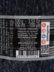 Пряжа Alize Superlana maxi, 100гр, 100м, 75% акрил, 25%шерсть, ТУ 805 темно-синий жаспе