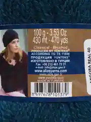 Пряжа Alize Angora real 40, 100 гр, 430м, 40% шерсть, 60% акрил, 17 петроль, 5 штук
