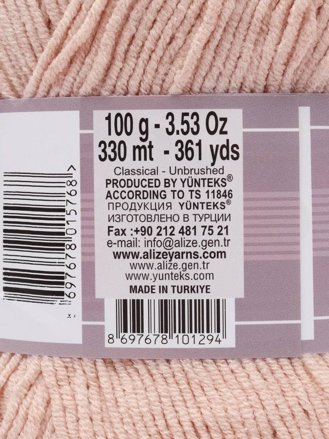 Пряжа Alize Cotton gold, 100гр, 330м, 55%хлопок, 45%акрил, ТУ 161 пудра, 5 штук