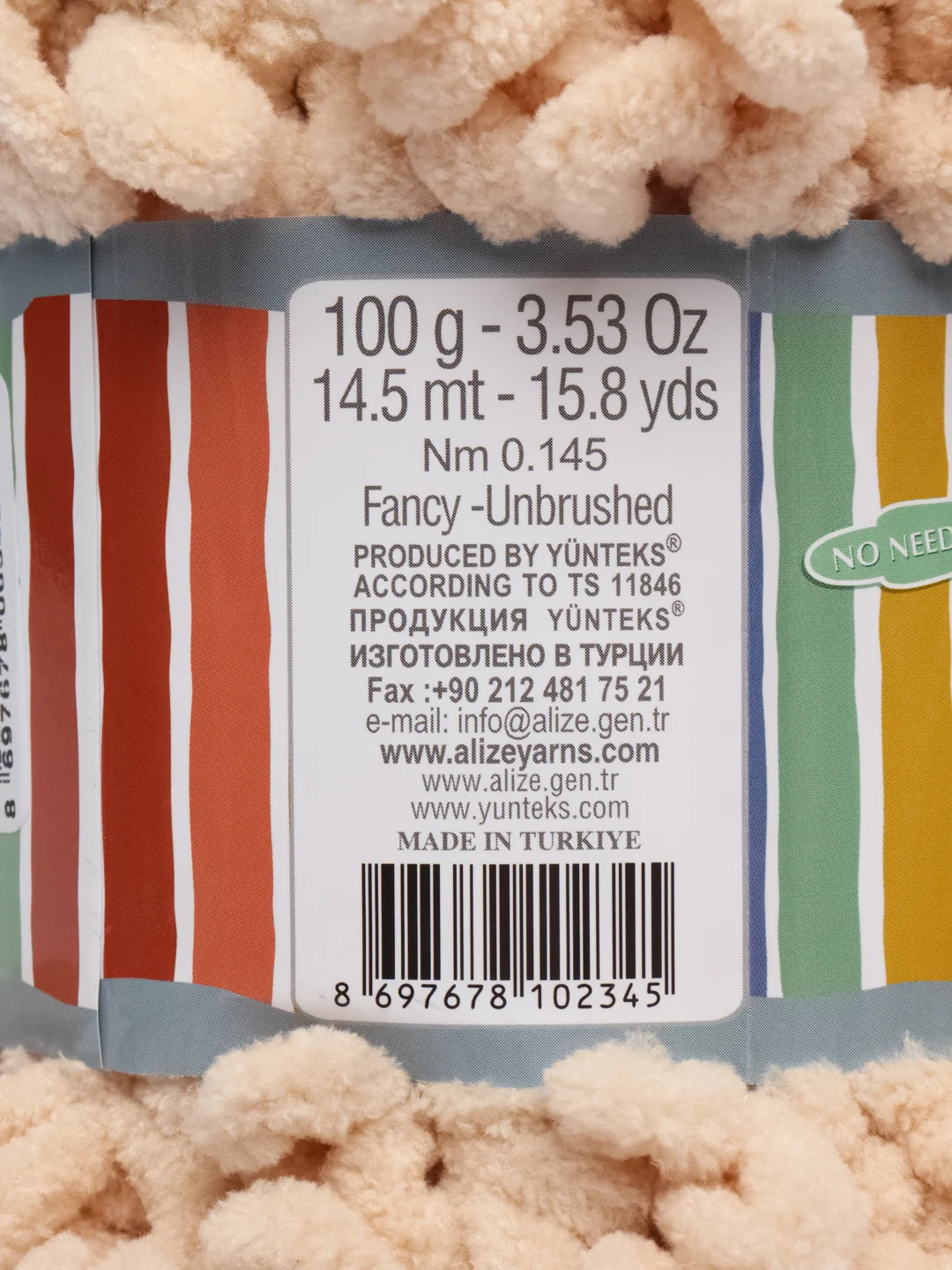 Пряжа Alize Puffy Fine, 100г, 14м, 100% микрополиэстер, 310 шампань, 5 штук
