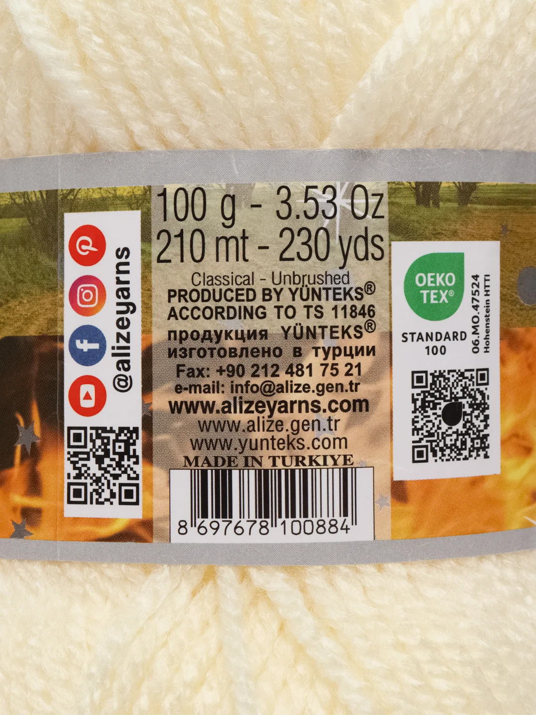 Пряжа Alize Burcum Klasik, 100 г, 210 м, 100% акрил, 1 кремовый, 5 штук